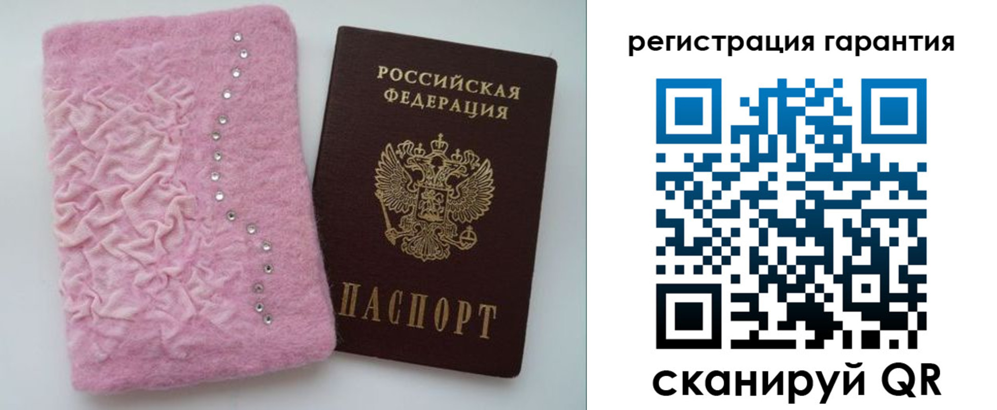 временная регистрация гарантия в Керчи