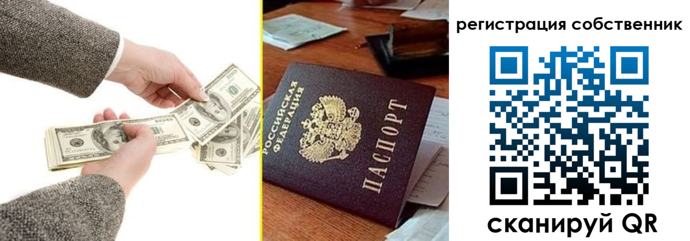 регистрация в Керчи
