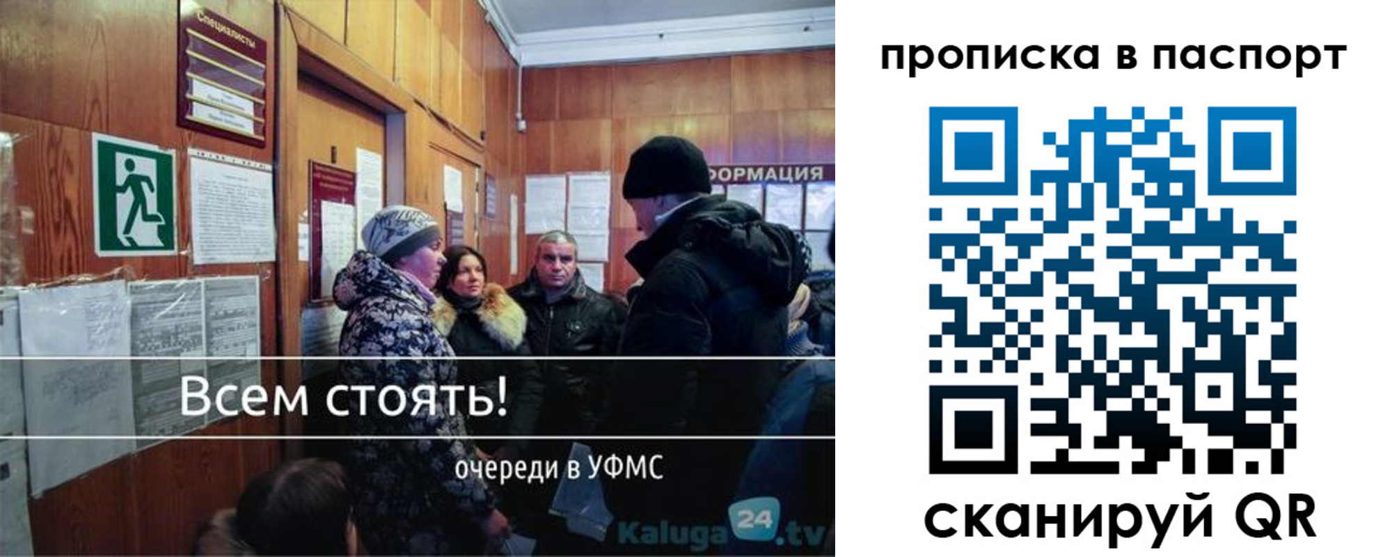прописка паспорт в Керчи