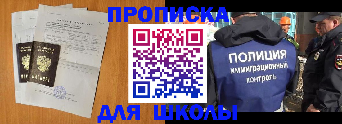 временная регистрация госуслуги в Керчи