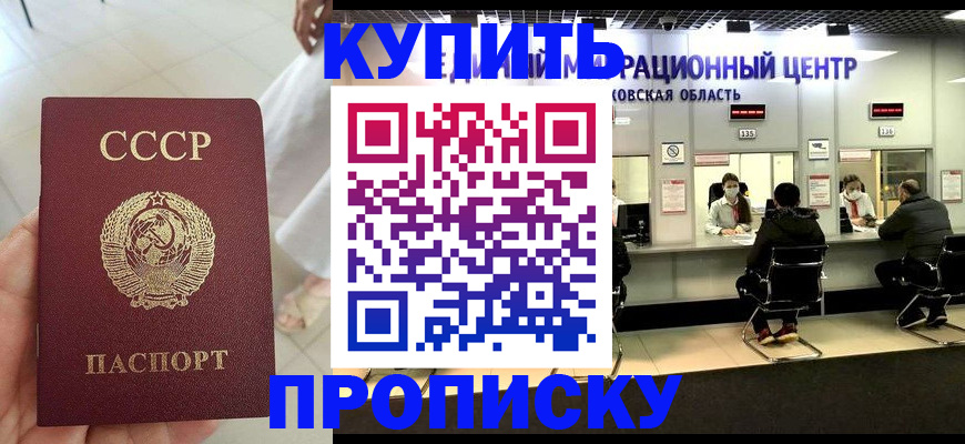 временная регистрация адрес в Керчи